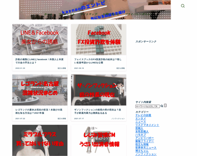 Kaznao.com thumbnail