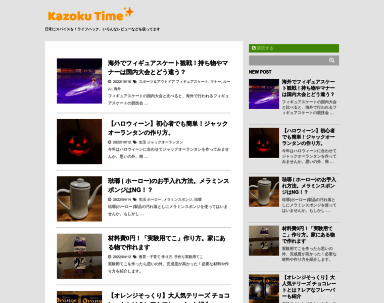 Kazoku-time.com thumbnail