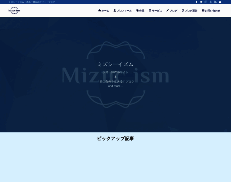 Kazuki-mizuc.com thumbnail