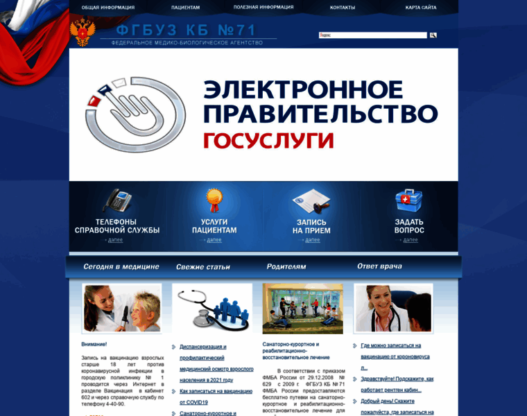 Kb-71.ru thumbnail
