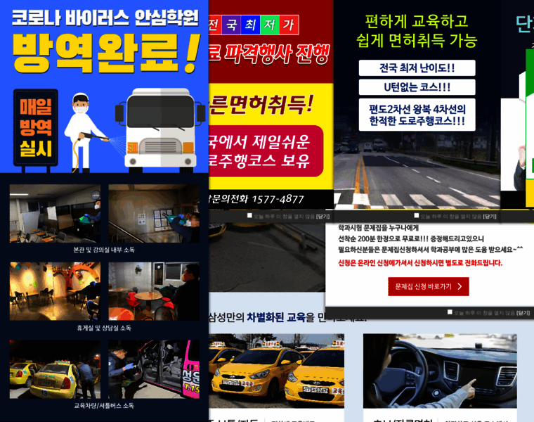 Kbdrive.co.kr thumbnail