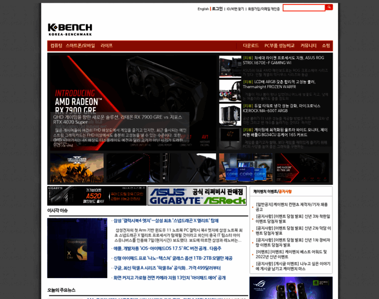 Kbench.com thumbnail