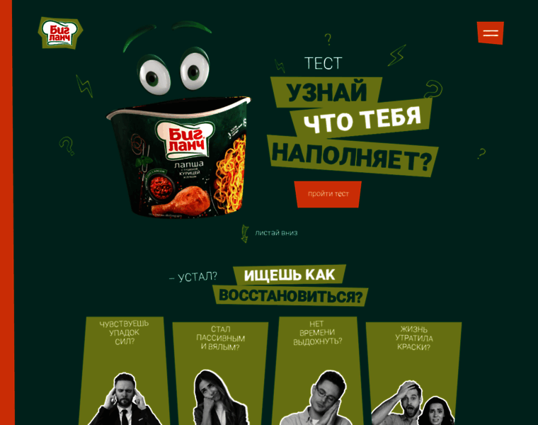 Kbg-food.ru thumbnail