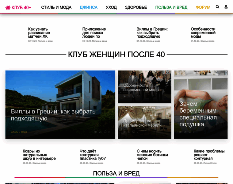 Kbivanovo.ru thumbnail