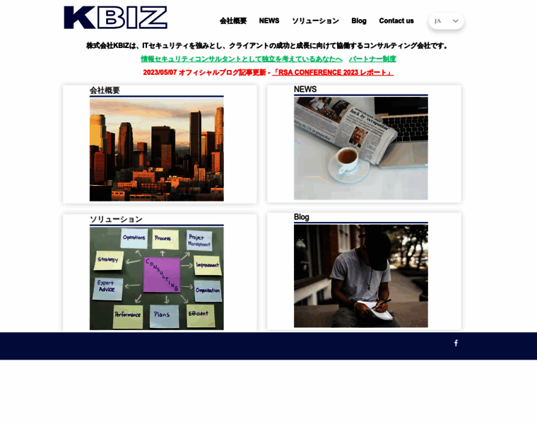 Kbiz.co.jp thumbnail