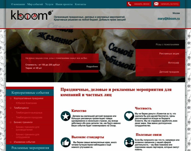 Kboom.ru thumbnail