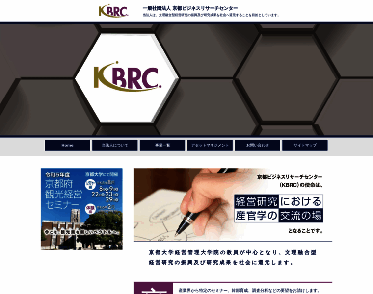 Kbrc.jp thumbnail