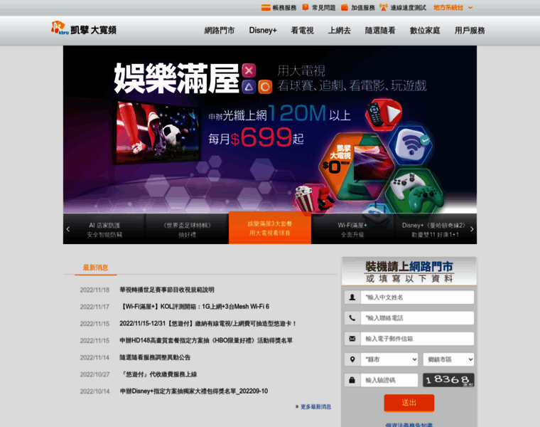 Kbro.com.tw thumbnail Kbro.com.tw thumbnail