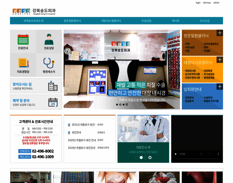Kbsd.kr thumbnail