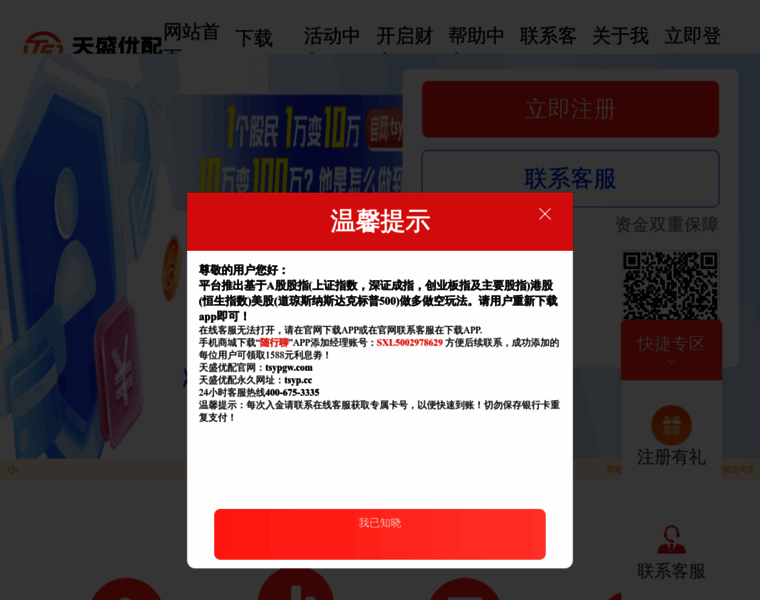Kbszl.cn thumbnail