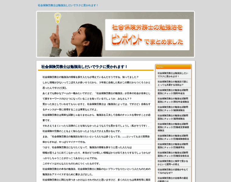 Kc-net.jp thumbnail
