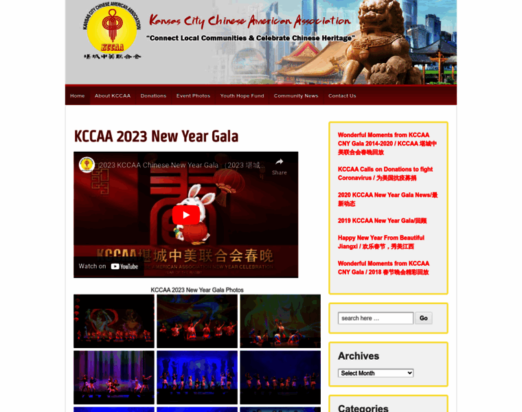 Kccaa.org thumbnail