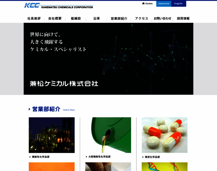 Kccjp.co.jp thumbnail