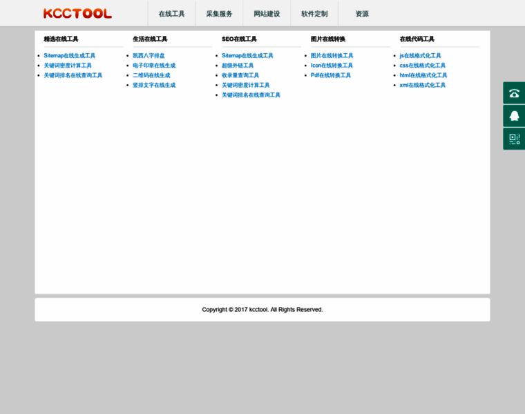 Kcctool.com thumbnail