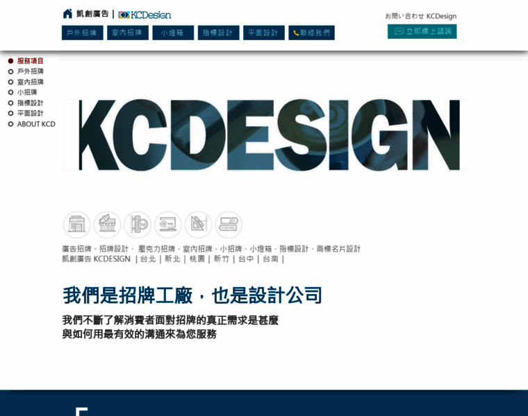 Kcdesign.com.tw thumbnail