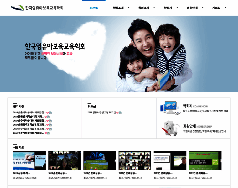 Kcee.co.kr thumbnail