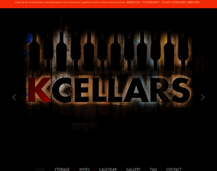 Kcellars.com.hk thumbnail