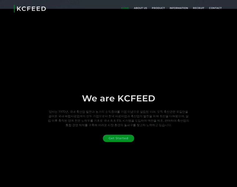 Kcfeed.co.kr thumbnail