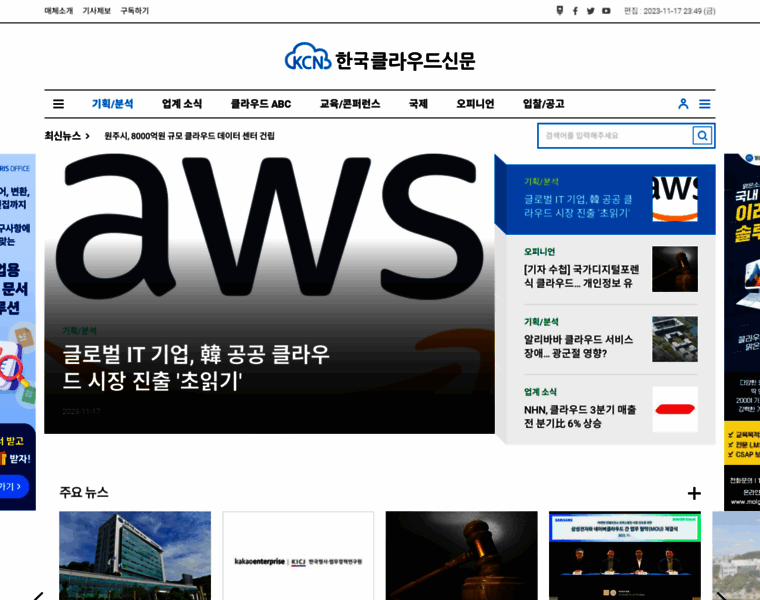 Kcloudnews.co.kr thumbnail