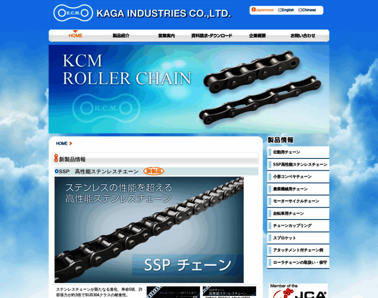 Kcm.co.jp thumbnail