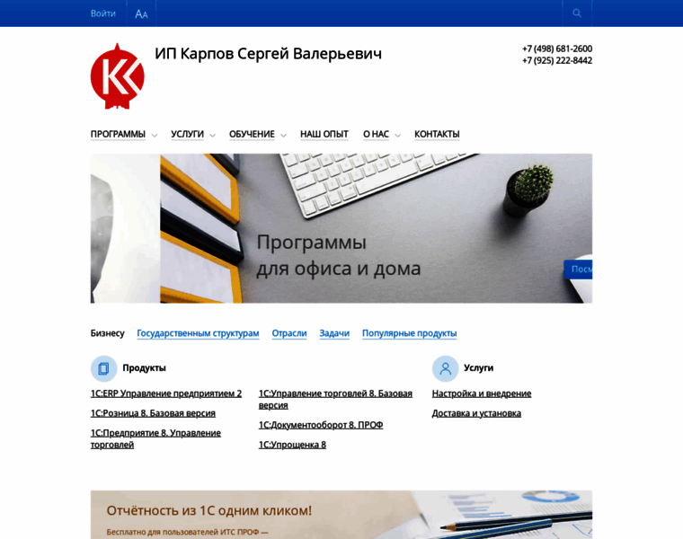 Kcman.ru thumbnail