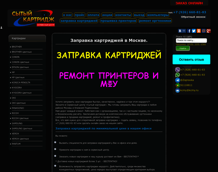 Kcmy.ru thumbnail