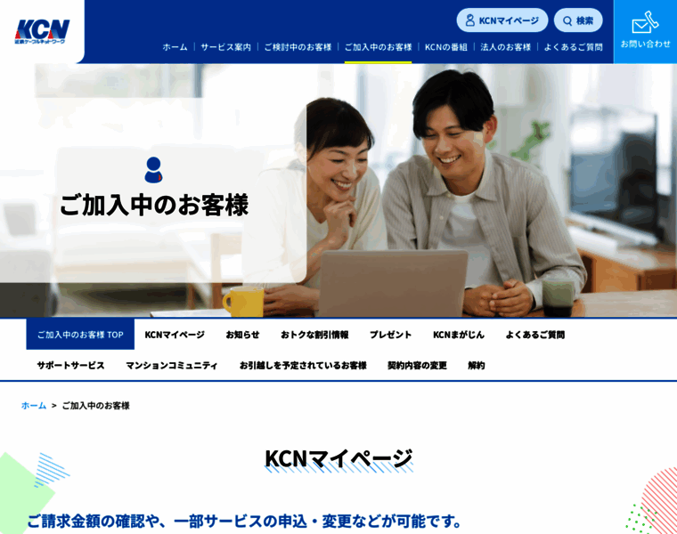 Kcn.ne.jp thumbnail Kcn.ne.jp thumbnail