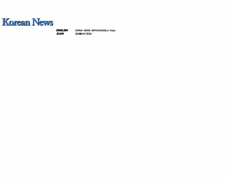 Kcna.co.jp thumbnail