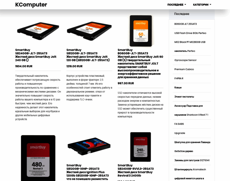 Kcomputer.ru thumbnail