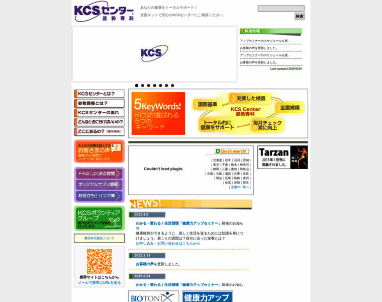 Kcs-center.com thumbnail