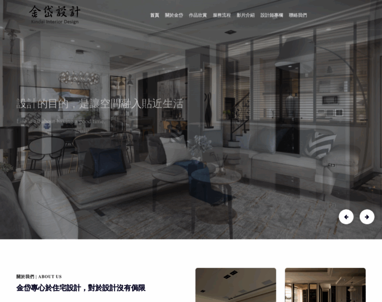 Kd-design.com.tw thumbnail