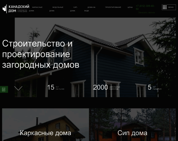 Kd-sip.ru thumbnail