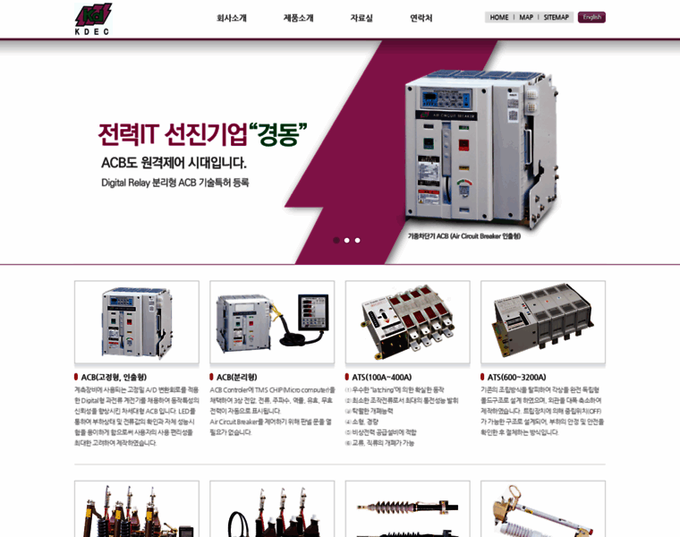 Kdelectric.co.kr thumbnail