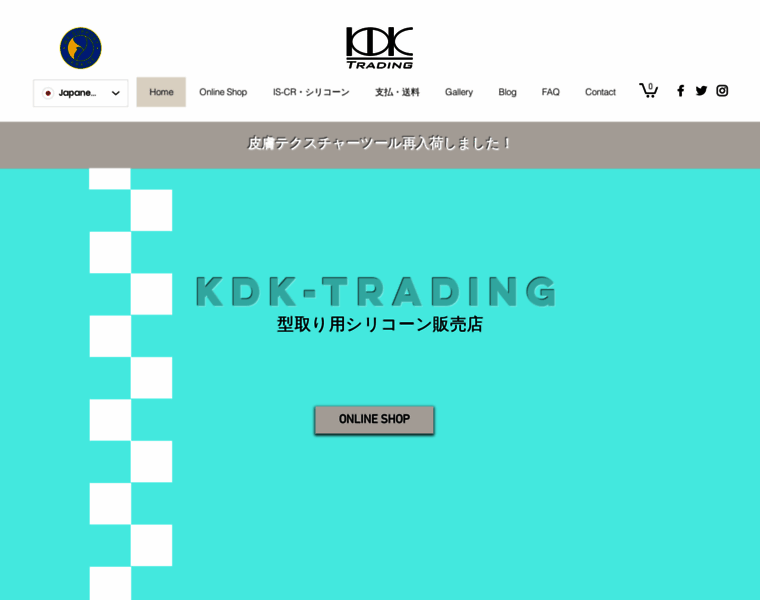 Kdk-trading.net thumbnail