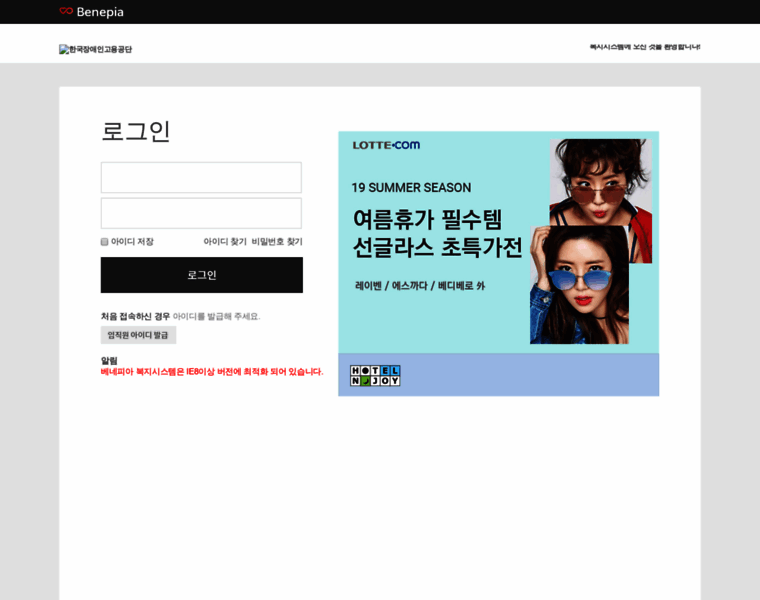 Kead.benepia.co.kr thumbnail Kead.benepia.co.kr thumbnail