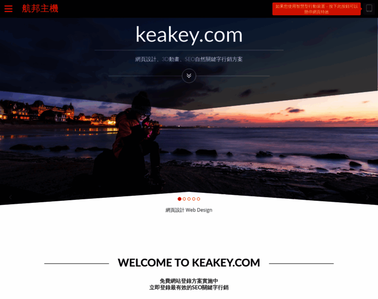 Keakey.com thumbnail