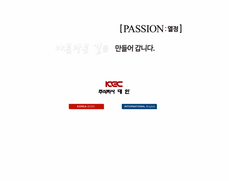Kecgroup.kr thumbnail
