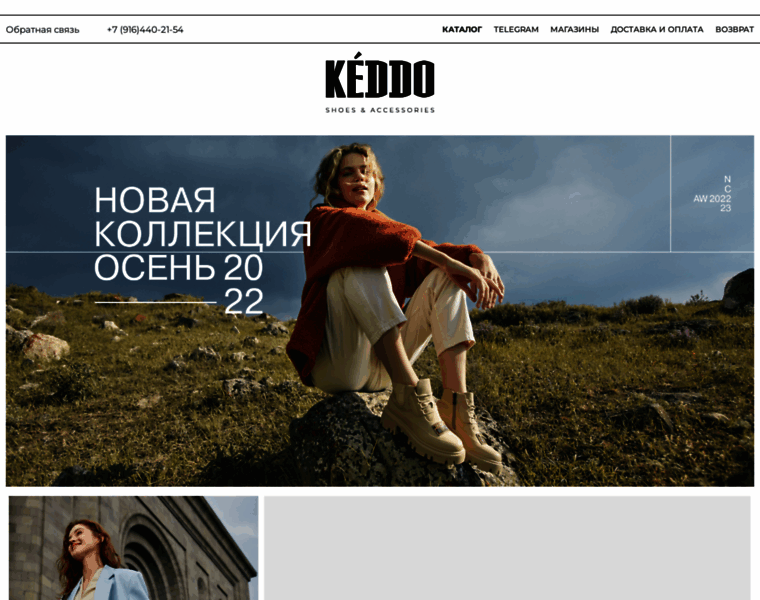 Keddo.ru thumbnail