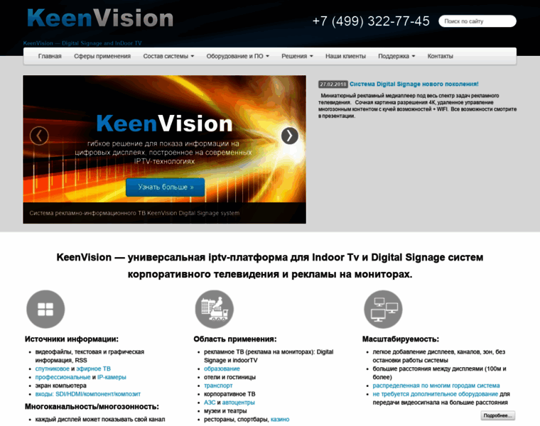 Keenvision.ru thumbnail
