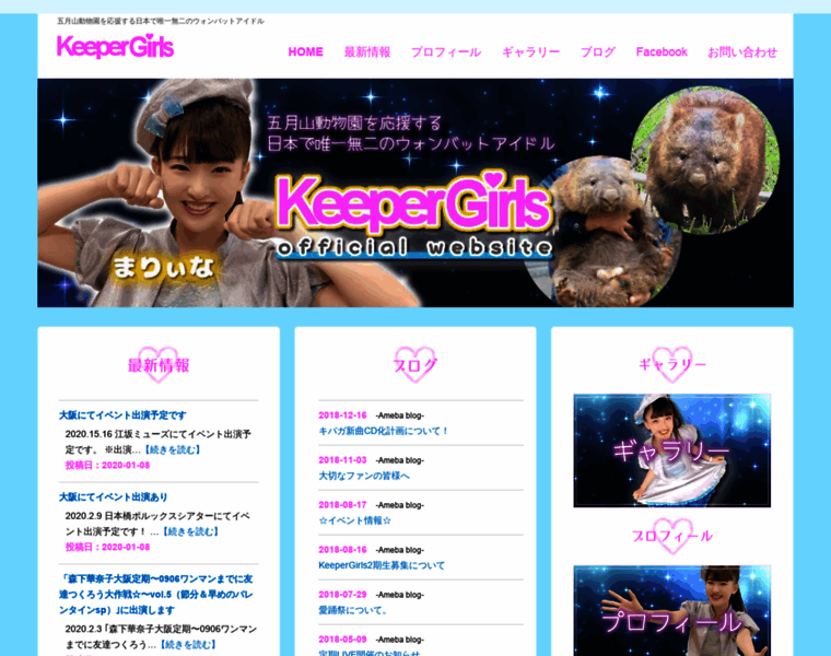 Keepergirls.com thumbnail