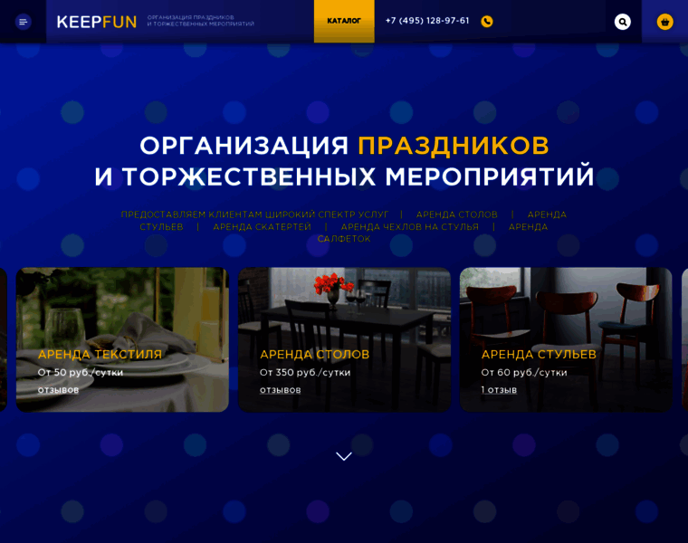 Keepfun.ru thumbnail