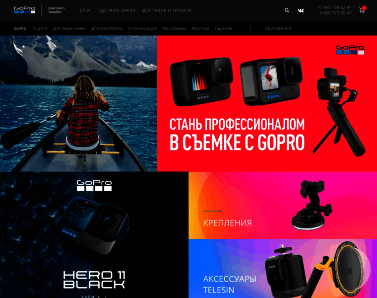 Keepmotion.ru thumbnail
