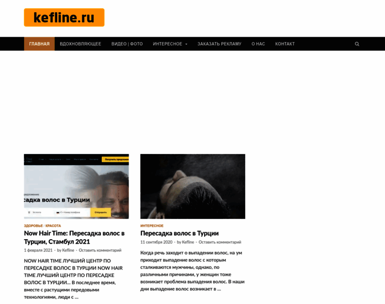 Kefline.ru thumbnail