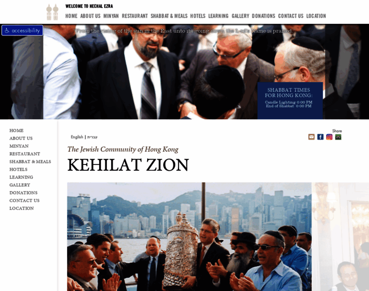Kehilat-zion.org thumbnail