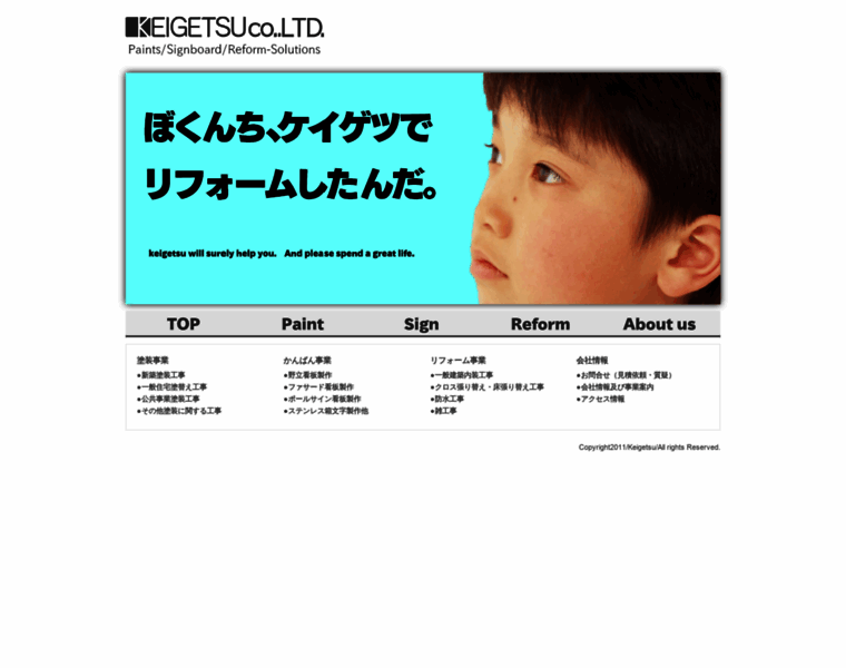 Keigetsu.info thumbnail