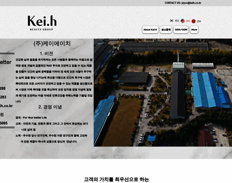 Keih.co.kr thumbnail
