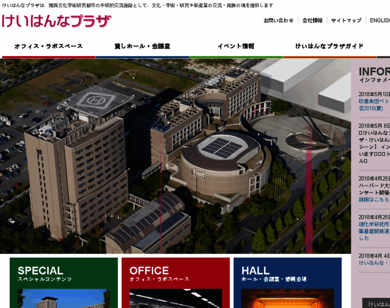 Keihanna-plaza.co.jp thumbnail Keihanna-plaza.co.jp thumbnail