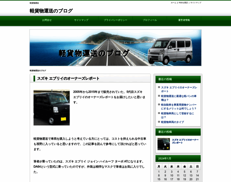 Keikamo2.com thumbnail