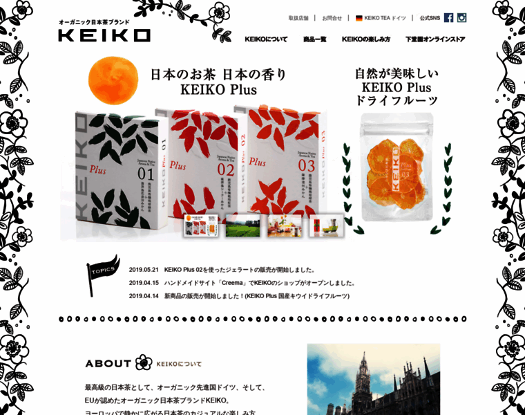 Keikotea.jp thumbnail