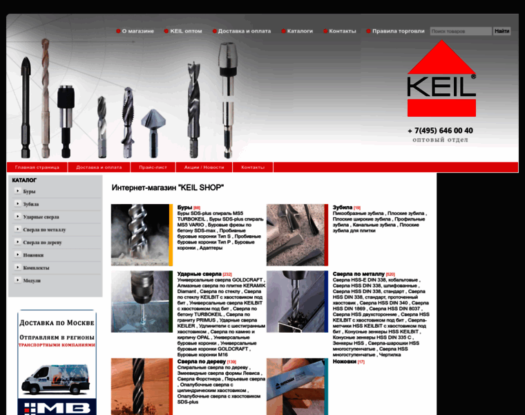 Keil-shop.ru thumbnail